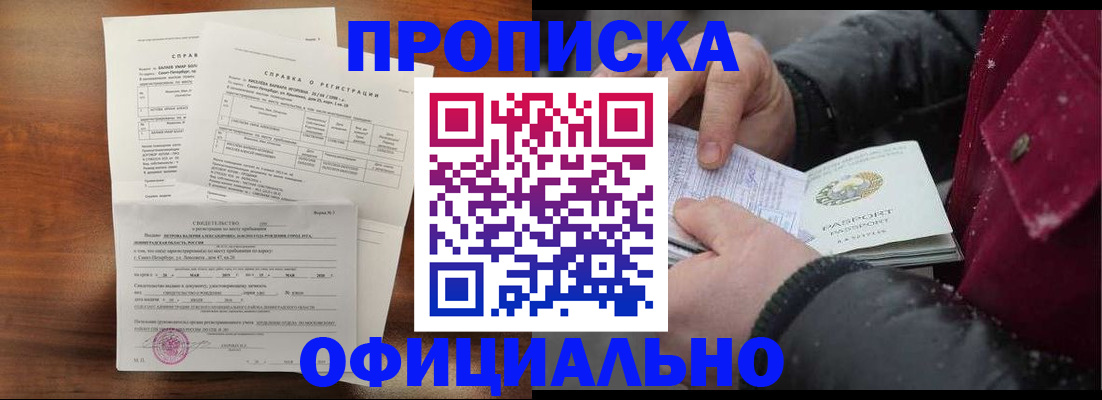 миграционный учет в Ирбите