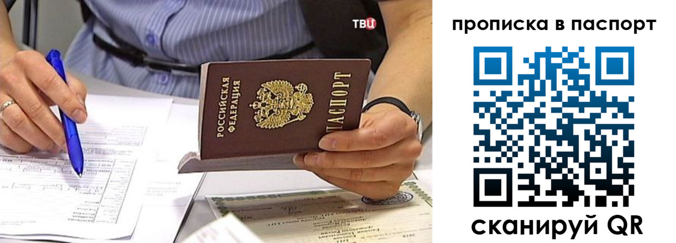 регистрация в Ирбите