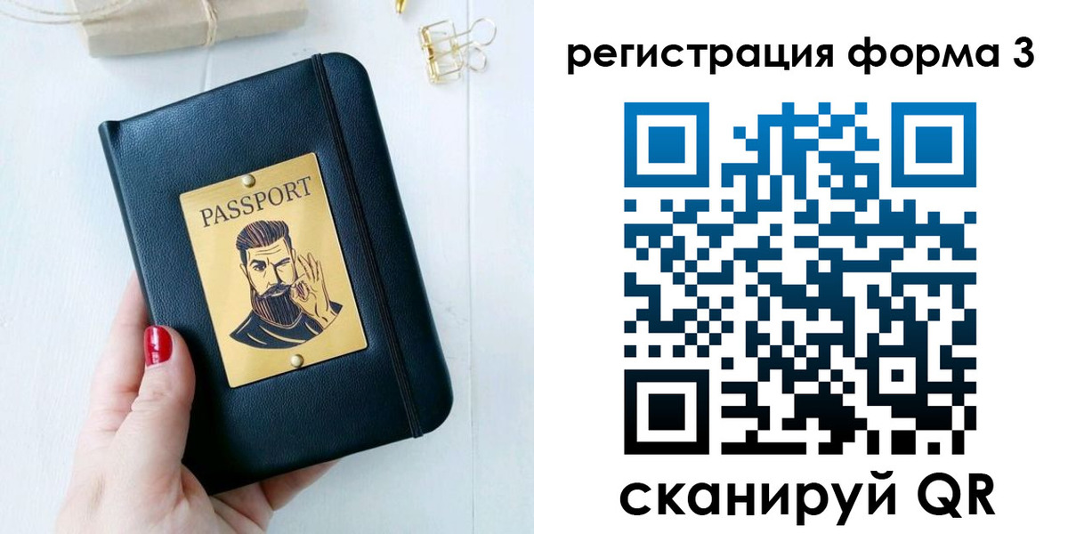 найти адрес прописки в Ирбите