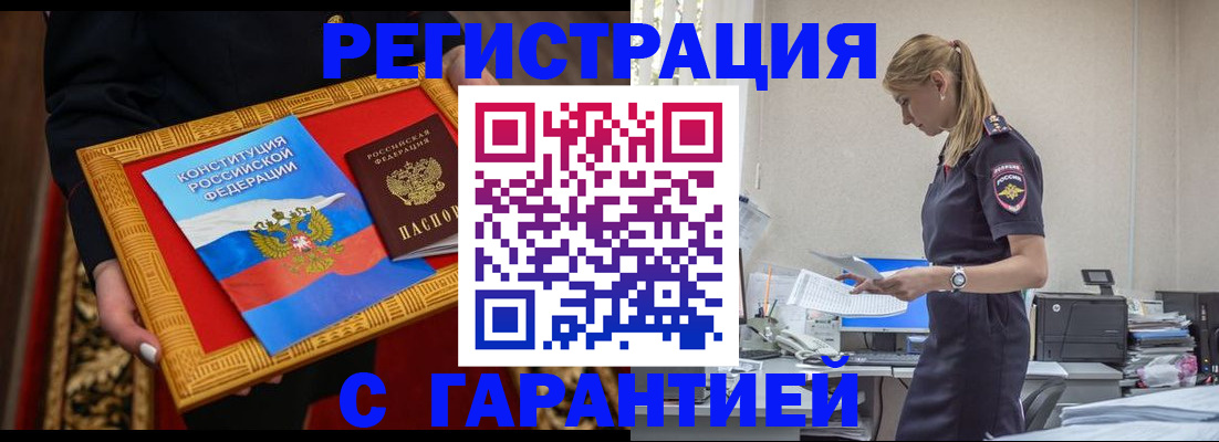 регистрация для школы в Ирбите