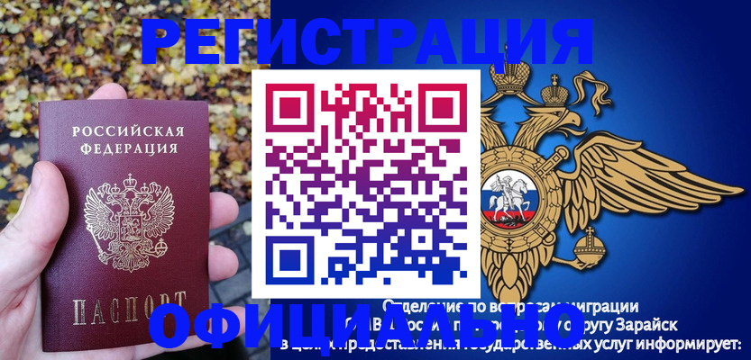 регистрация для дет. сада в Ирбите