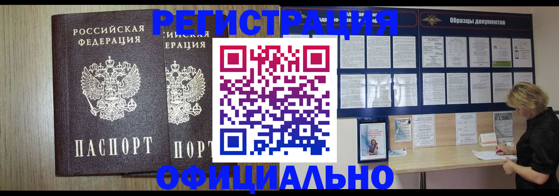 пропишу в квартире в Ирбите