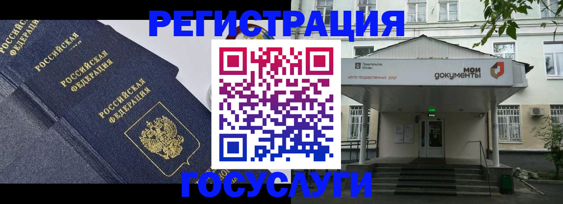 временная прописка в Ирбите