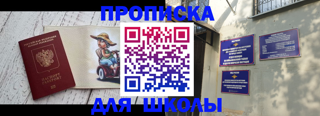 регистрация в Ирбите