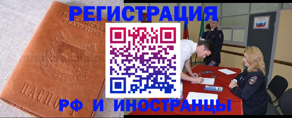 регистрация для школы в Ирбите